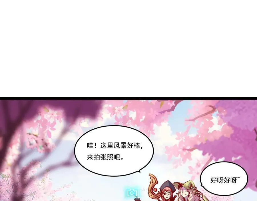 第64话 无间炼狱 第66页
