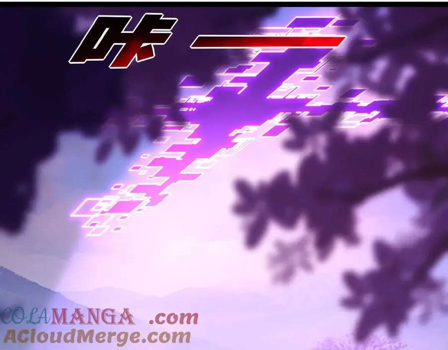 第64话 无间炼狱 第69页