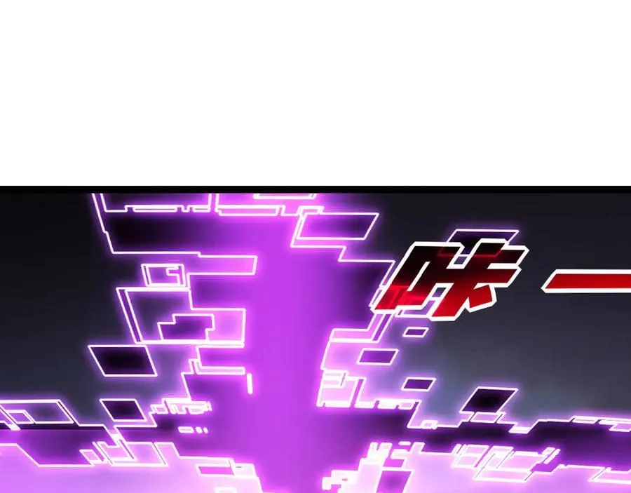 第64话 无间炼狱 第71页