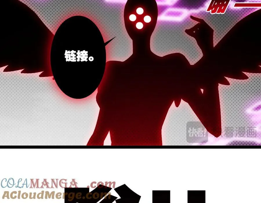 第64话 无间炼狱 第81页