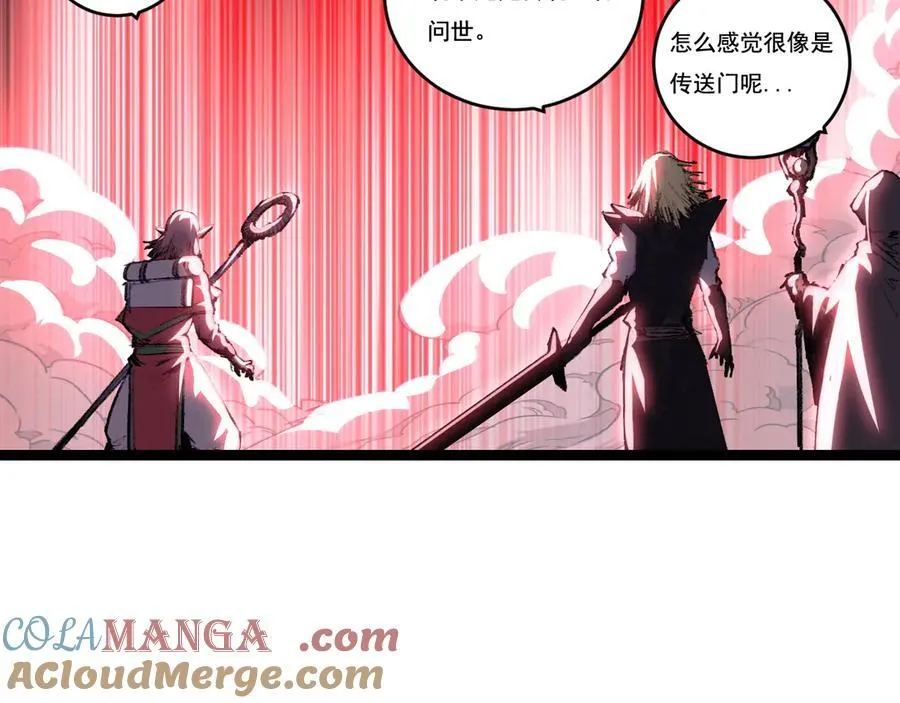 第64话 无间炼狱 第89页