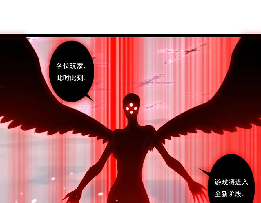 第64话 无间炼狱 第99页