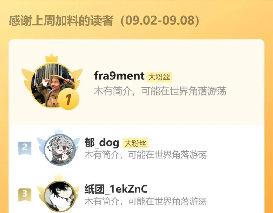 第64话 无间炼狱 第108页