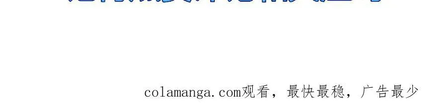 第64话 无间炼狱 第112页