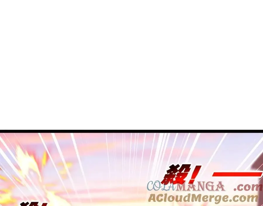 第65话 无法退出 第4页