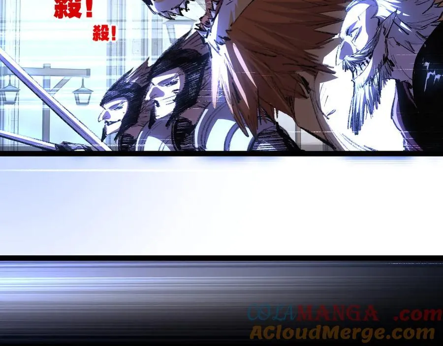 第65话 无法退出 第28页