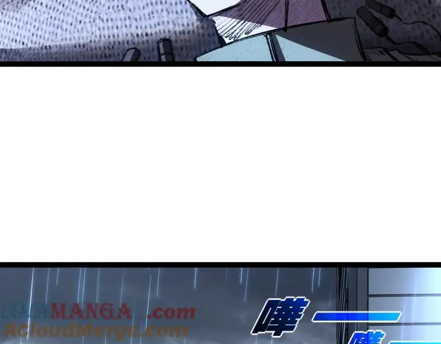 第65话 无法退出 第43页