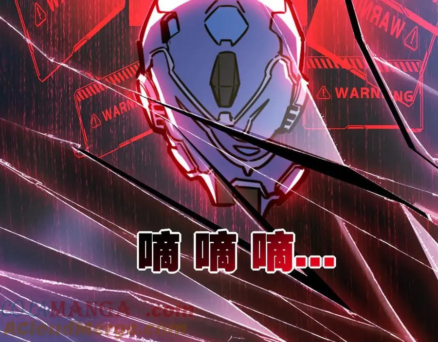 第65话 无法退出 第49页