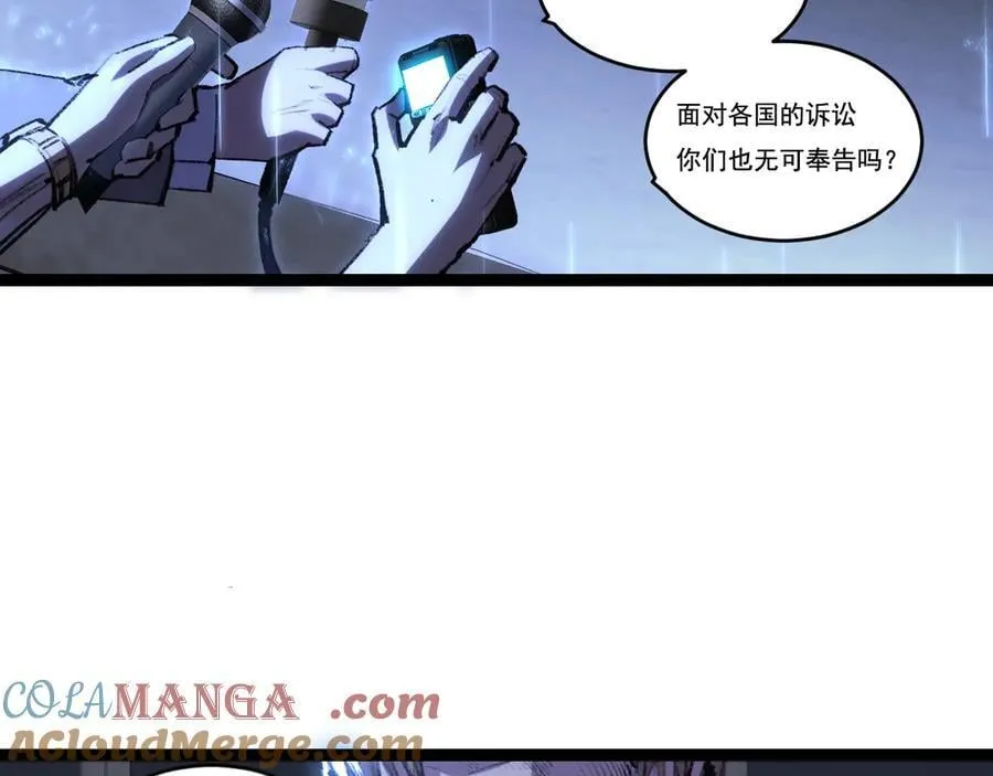 第65话 无法退出 第58页