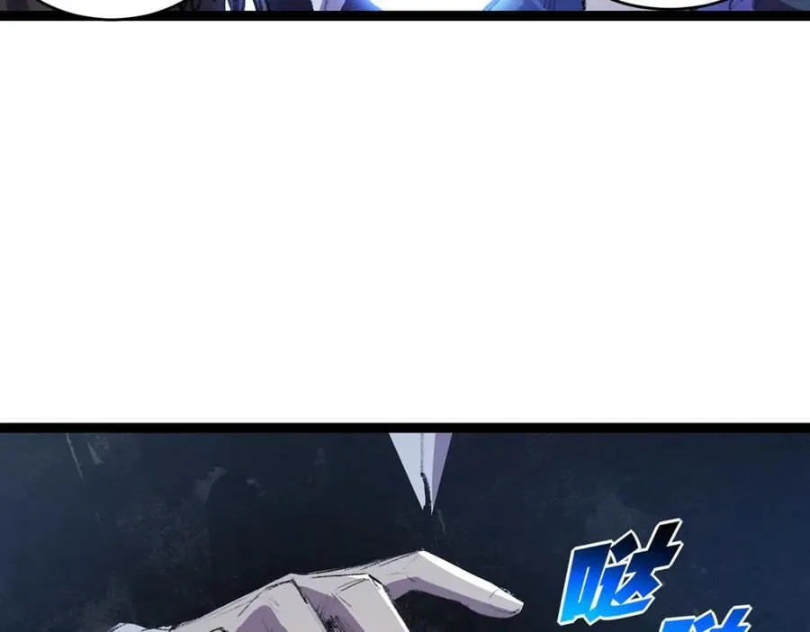 第65话 无法退出 第68页