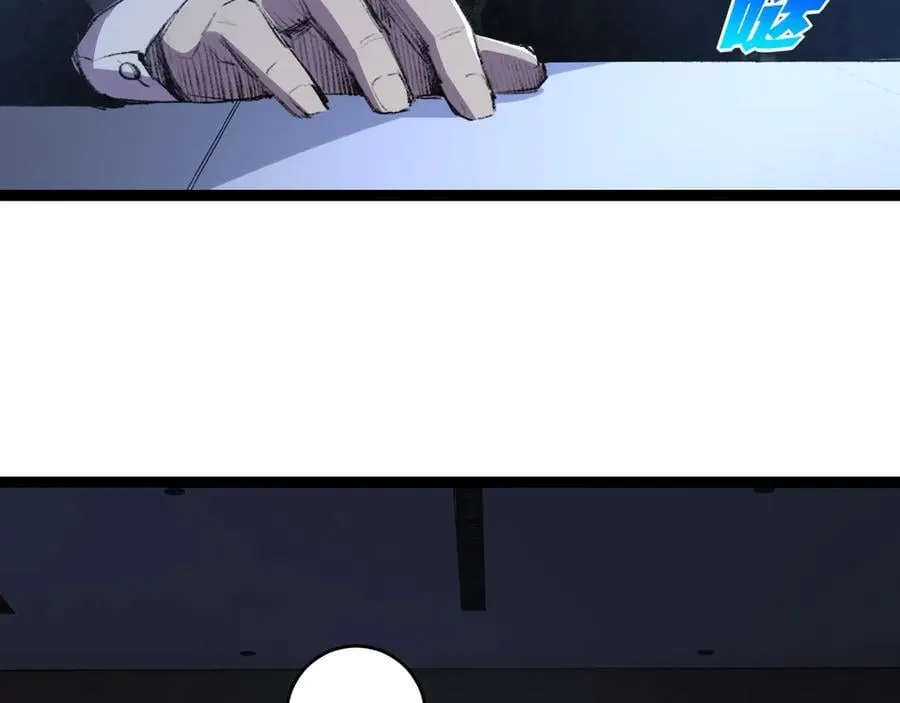 第65话 无法退出 第69页