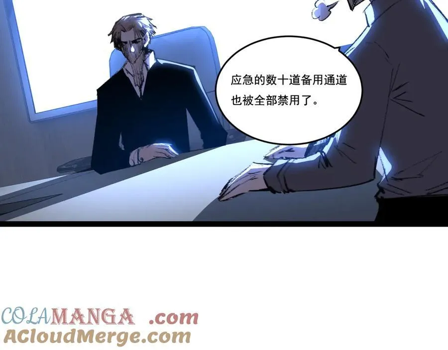 第65话 无法退出 第76页