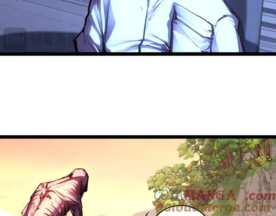 第66话 苏醒旧地 第16页