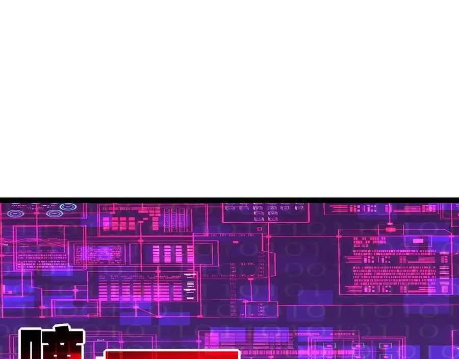 第66话 苏醒旧地 第29页