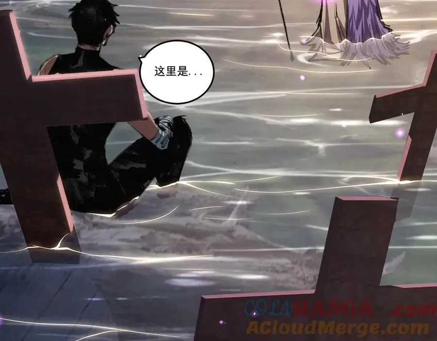 第66话 苏醒旧地 第46页