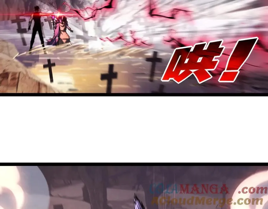 第66话 苏醒旧地 第55页