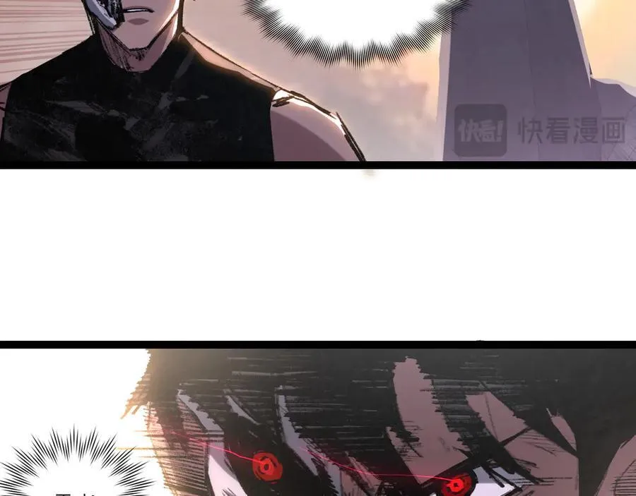 第66话 苏醒旧地 第81页
