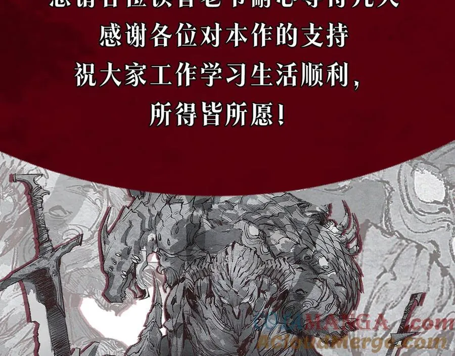 10月8日请假条 第2页
