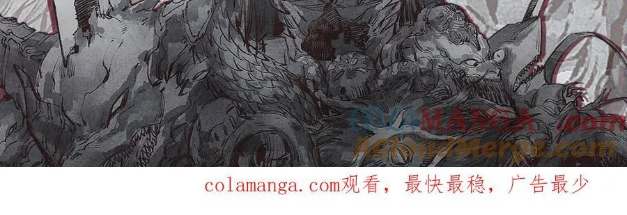 10月8日请假条 第3页