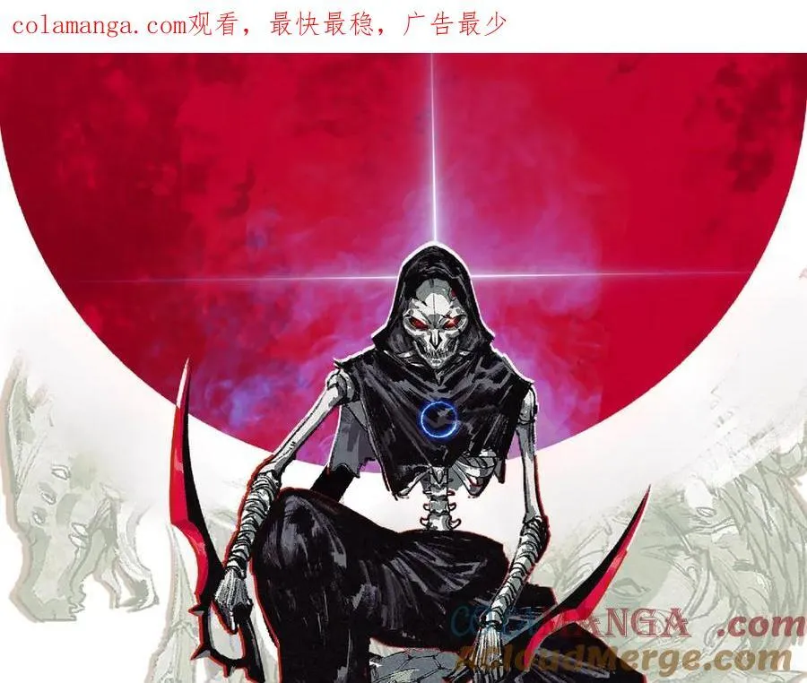 第67话 無月登场 第1页