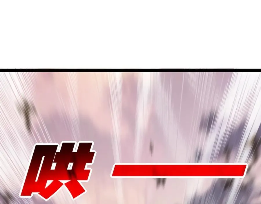 第67话 無月登场 第15页