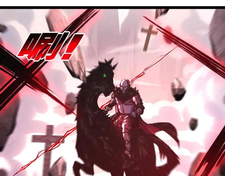 第67话 無月登场 第19页