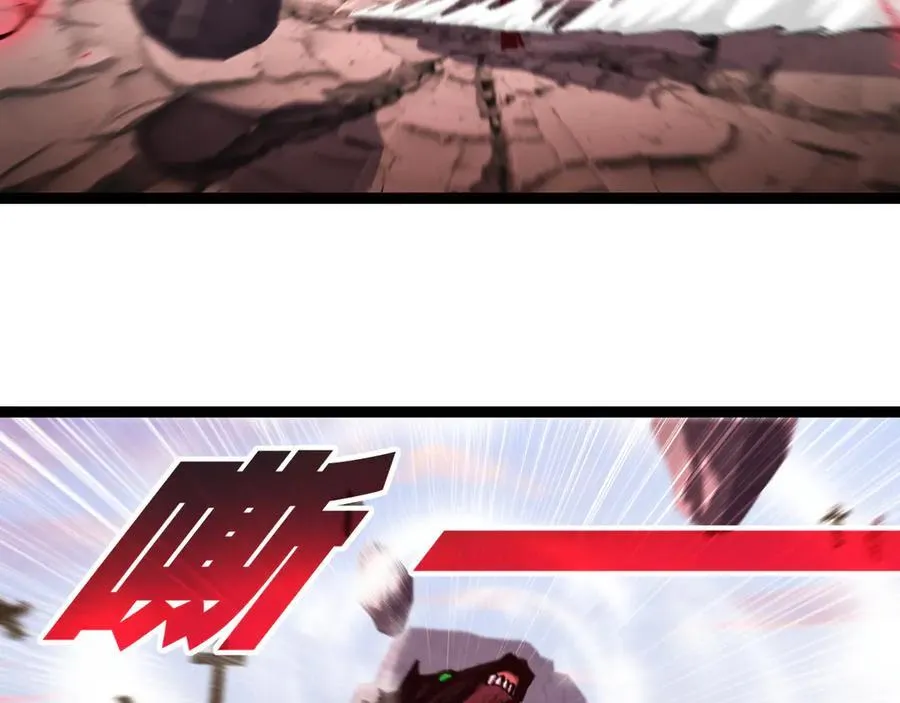 第67话 無月登场 第22页