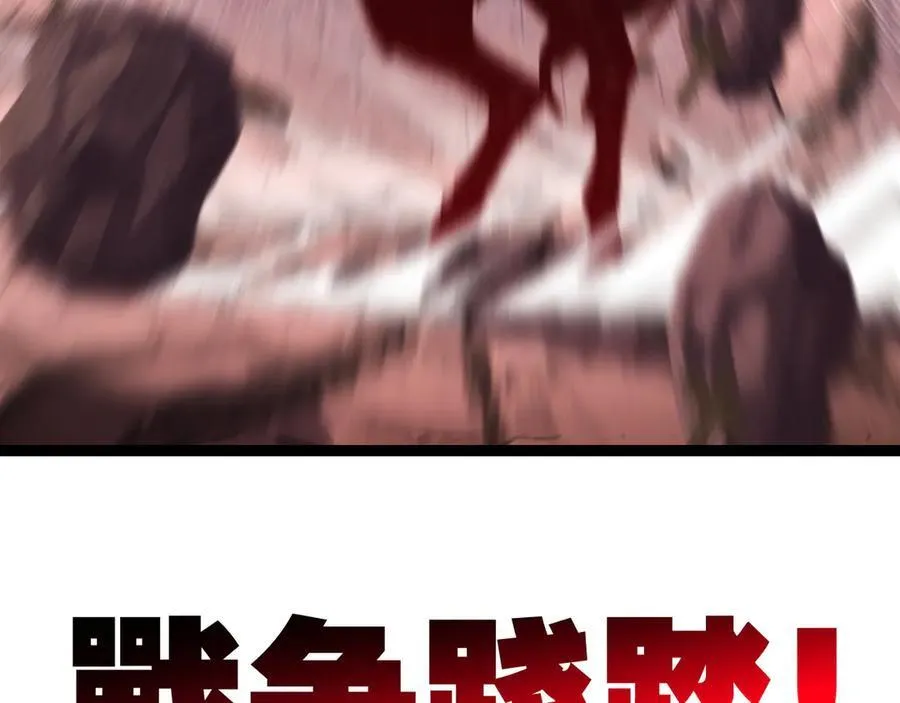 第67话 無月登场 第24页