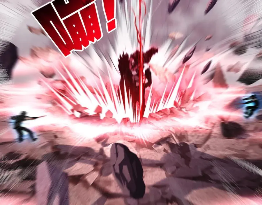 第67话 無月登场 第26页