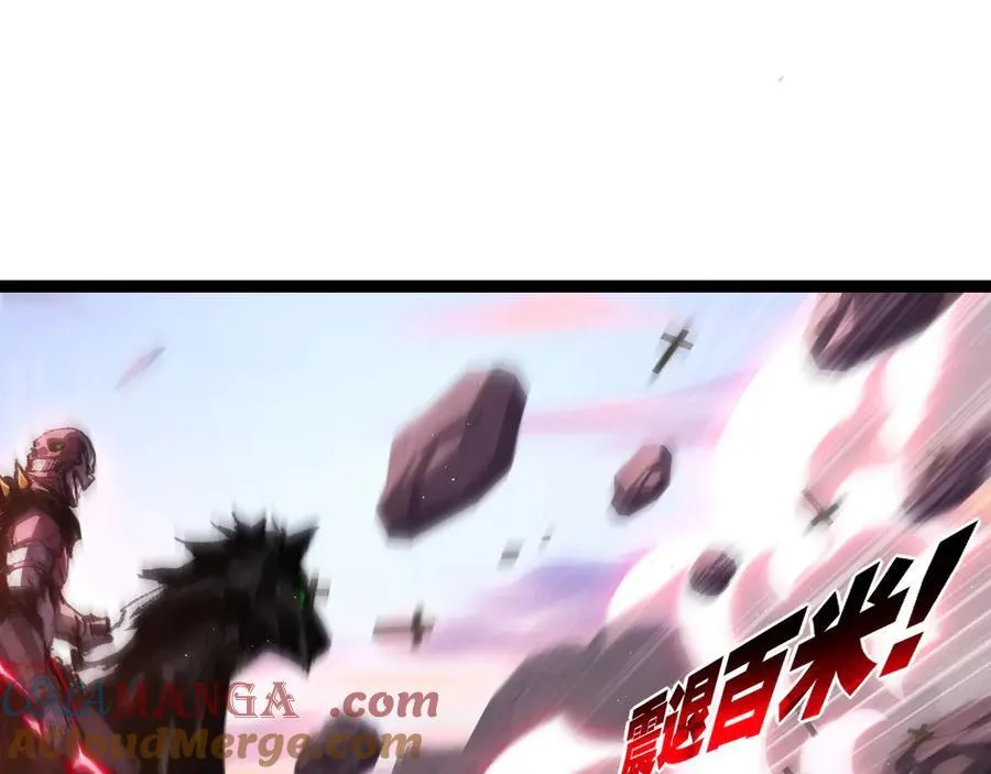 第67话 無月登场 第29页