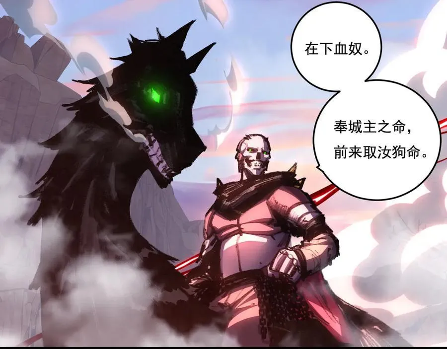 第67话 無月登场 第31页