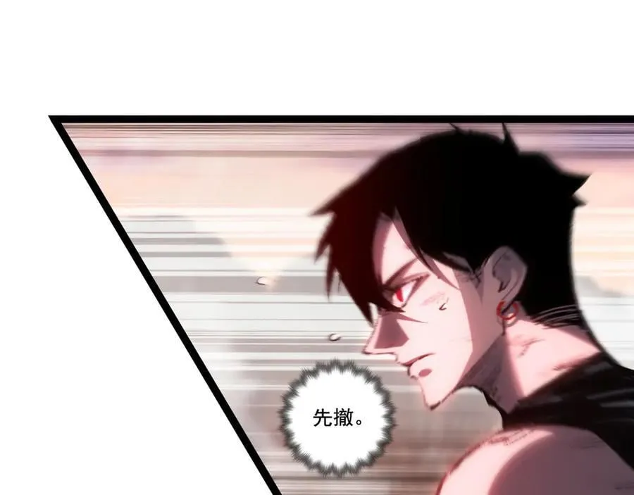 第67话 無月登场 第34页