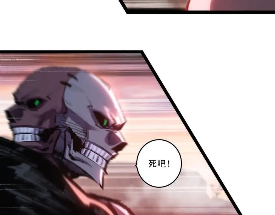 第67话 無月登场 第35页