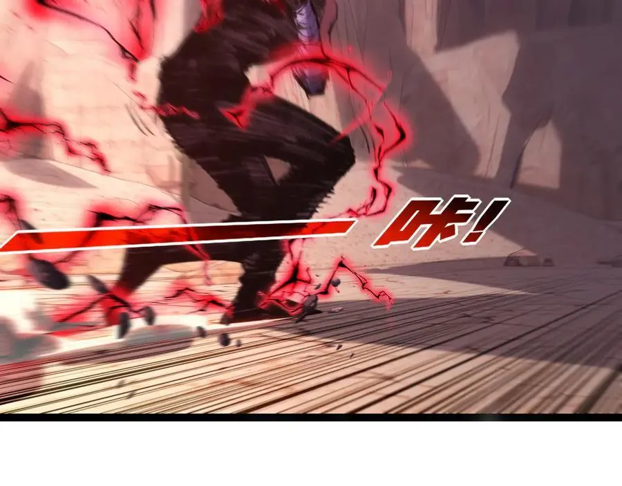 第67话 無月登场 第42页