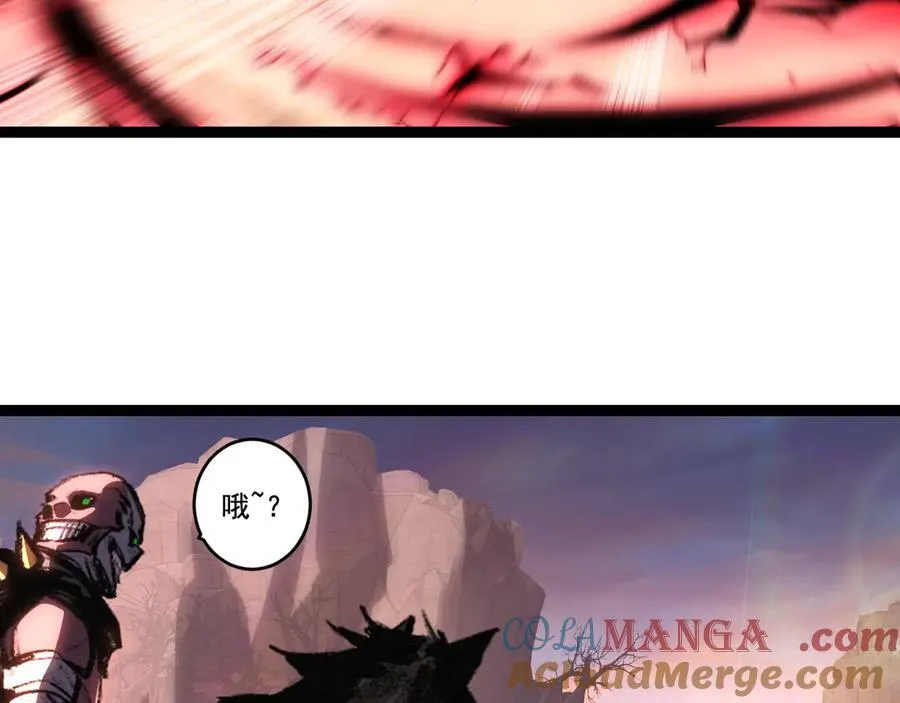 第67话 無月登场 第45页