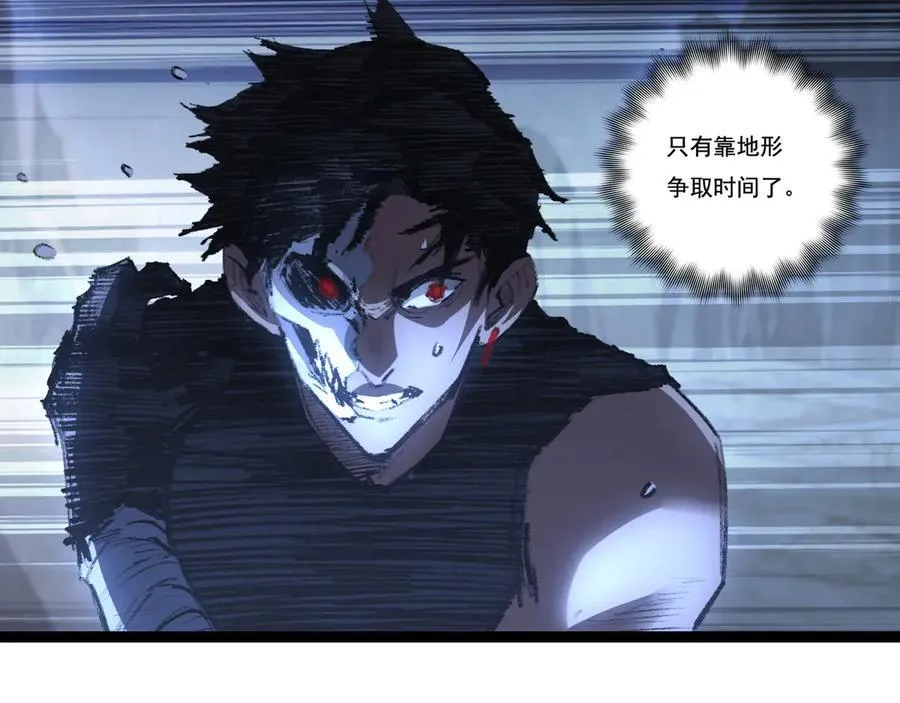 第67话 無月登场 第56页