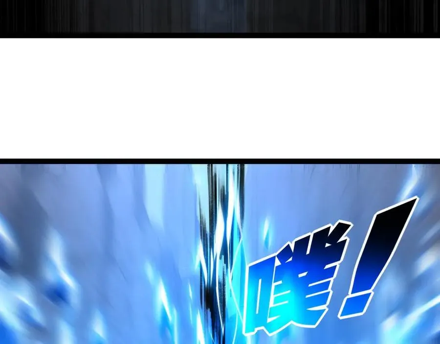 第67话 無月登场 第63页