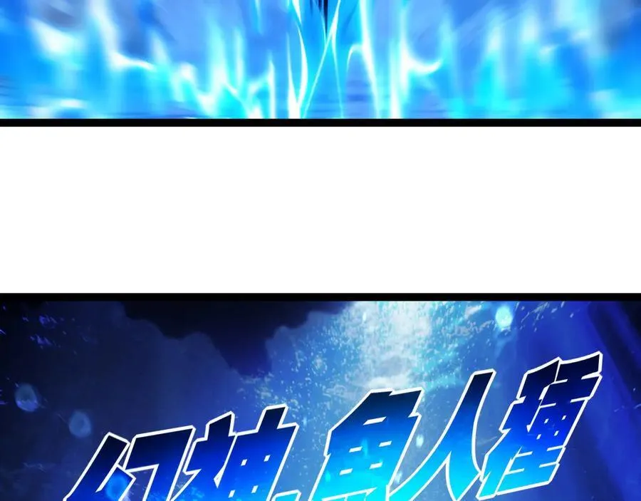 第67话 無月登场 第64页