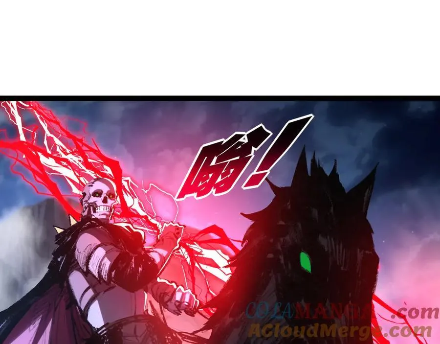 第67话 無月登场 第69页