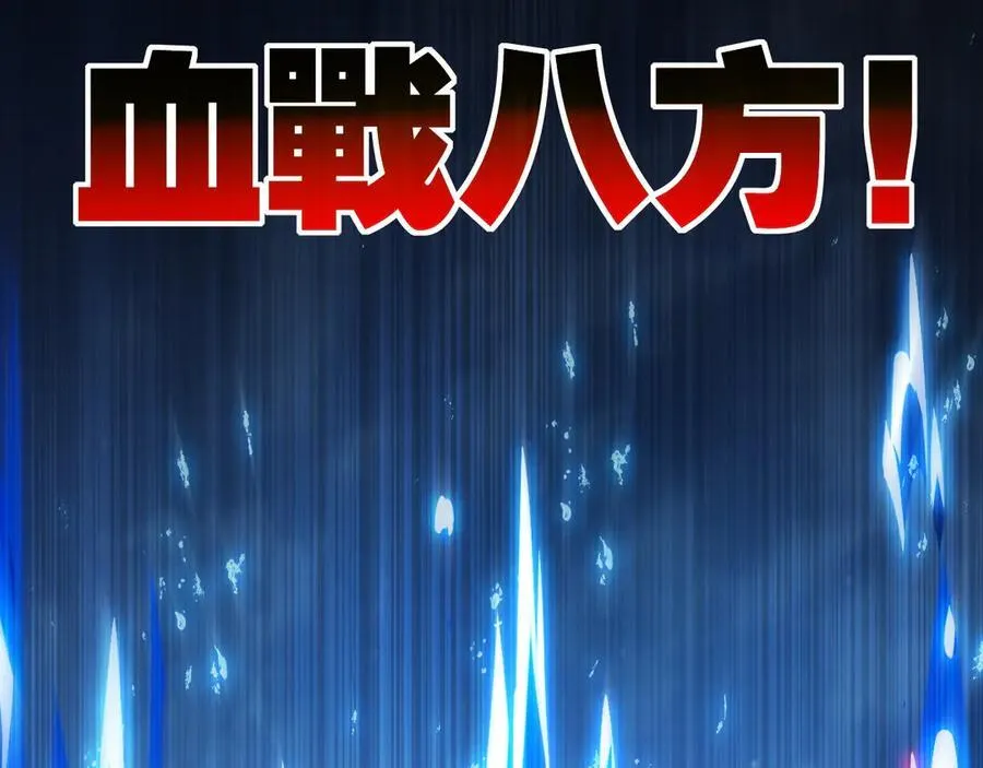 第67话 無月登场 第71页