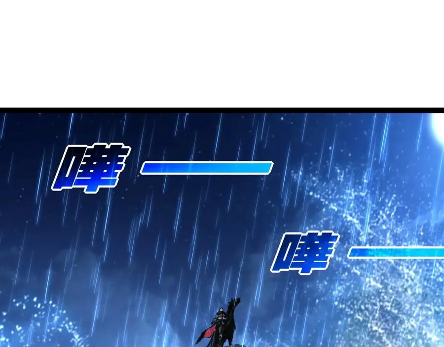 第67话 無月登场 第79页