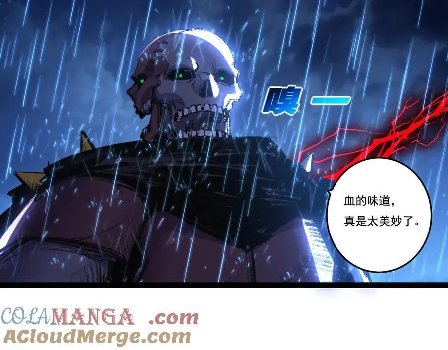 第67话 無月登场 第81页