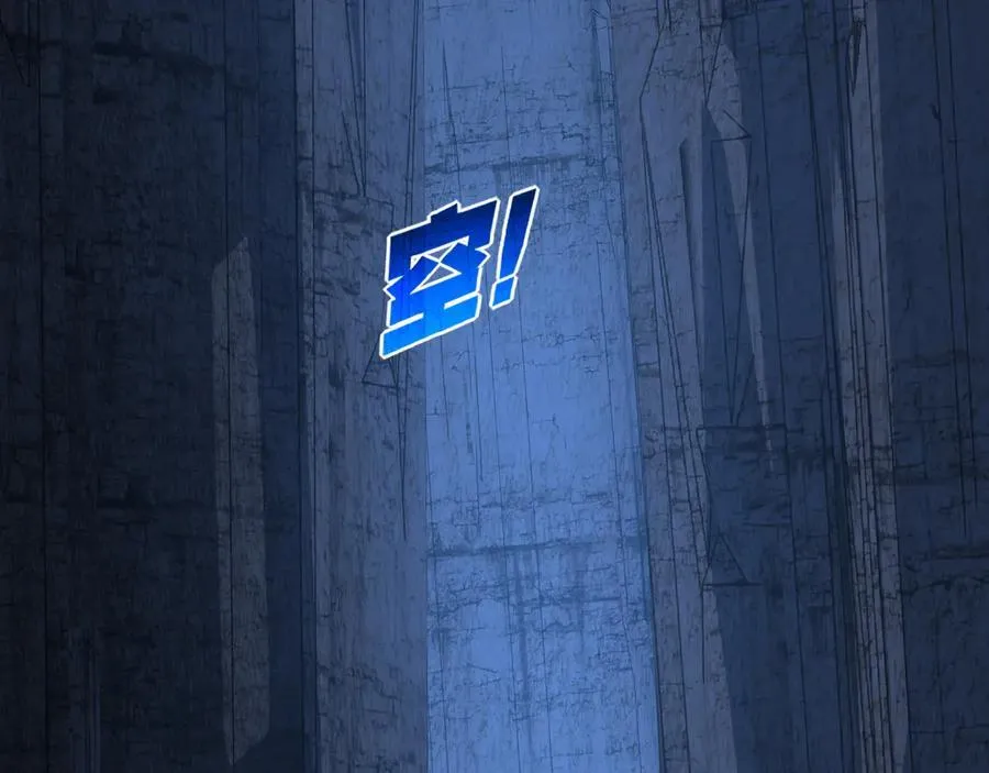 第67话 無月登场 第86页