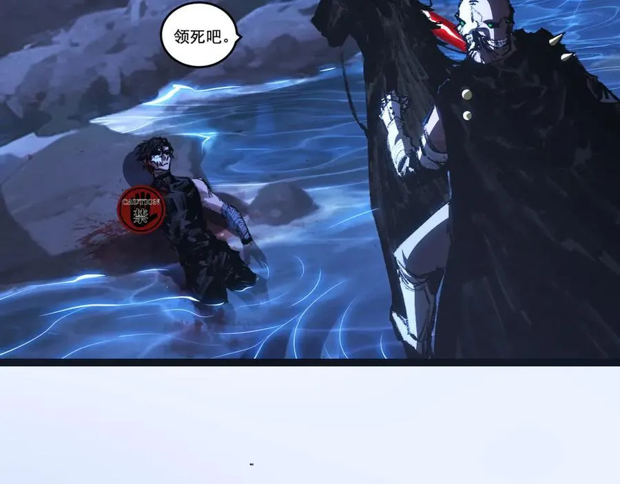 第67话 無月登场 第90页