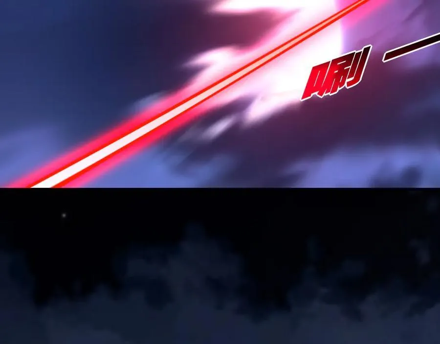第67话 無月登场 第94页