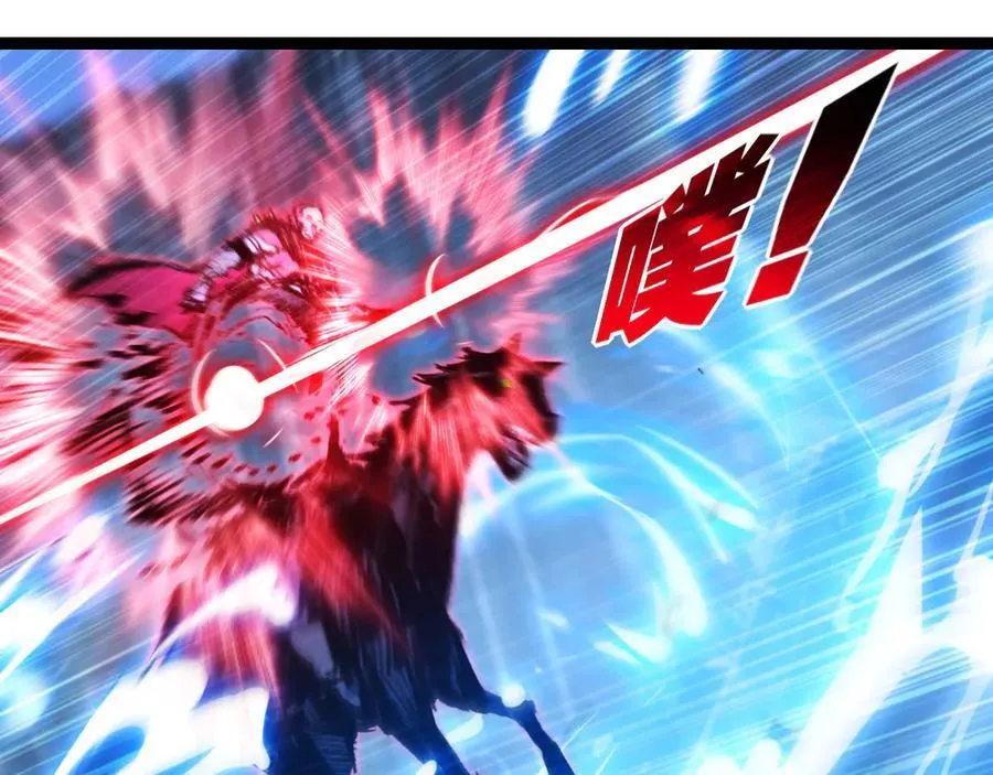 第67话 無月登场 第98页