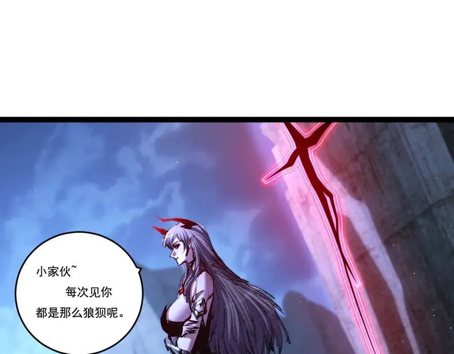 第67话 無月登场 第104页