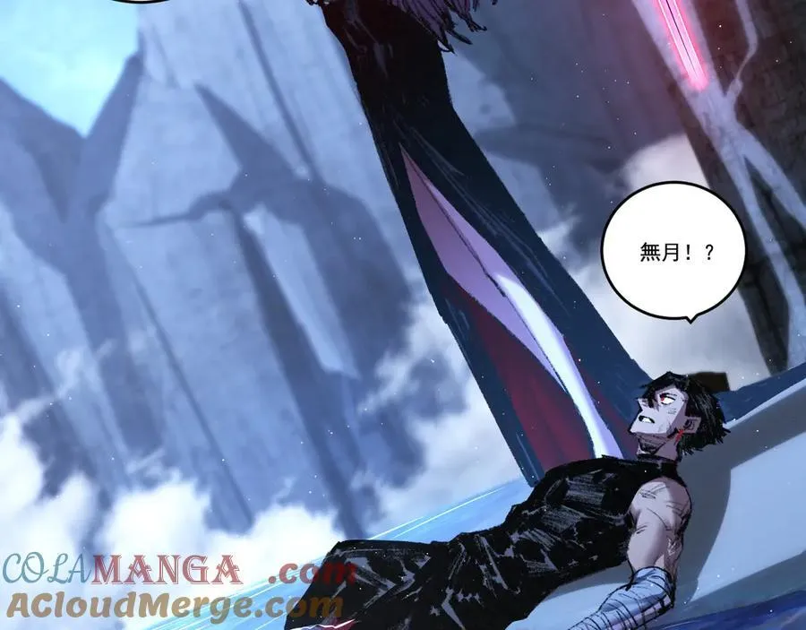 第67话 無月登场 第105页