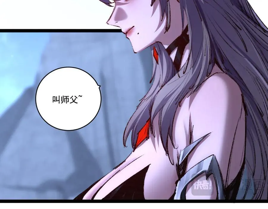 第67话 無月登场 第107页