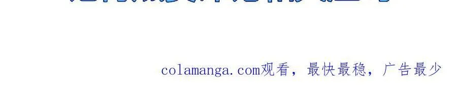 第67话 無月登场 第114页